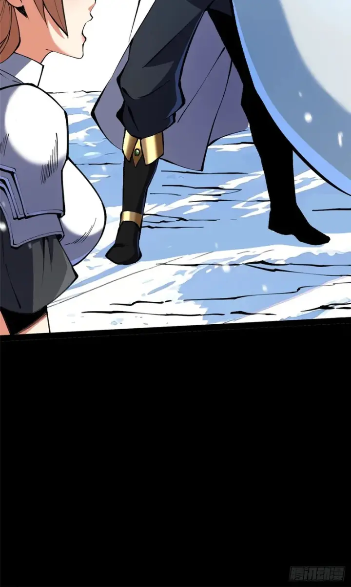 漫画《我真不想学禁咒》第172话第15张图