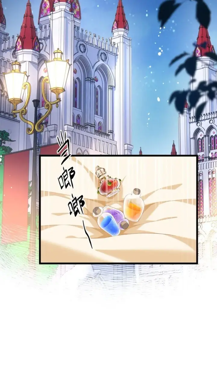 漫画《我重生成为王子殿下的小恶龙》05 SSR一发入魂！第11张图
