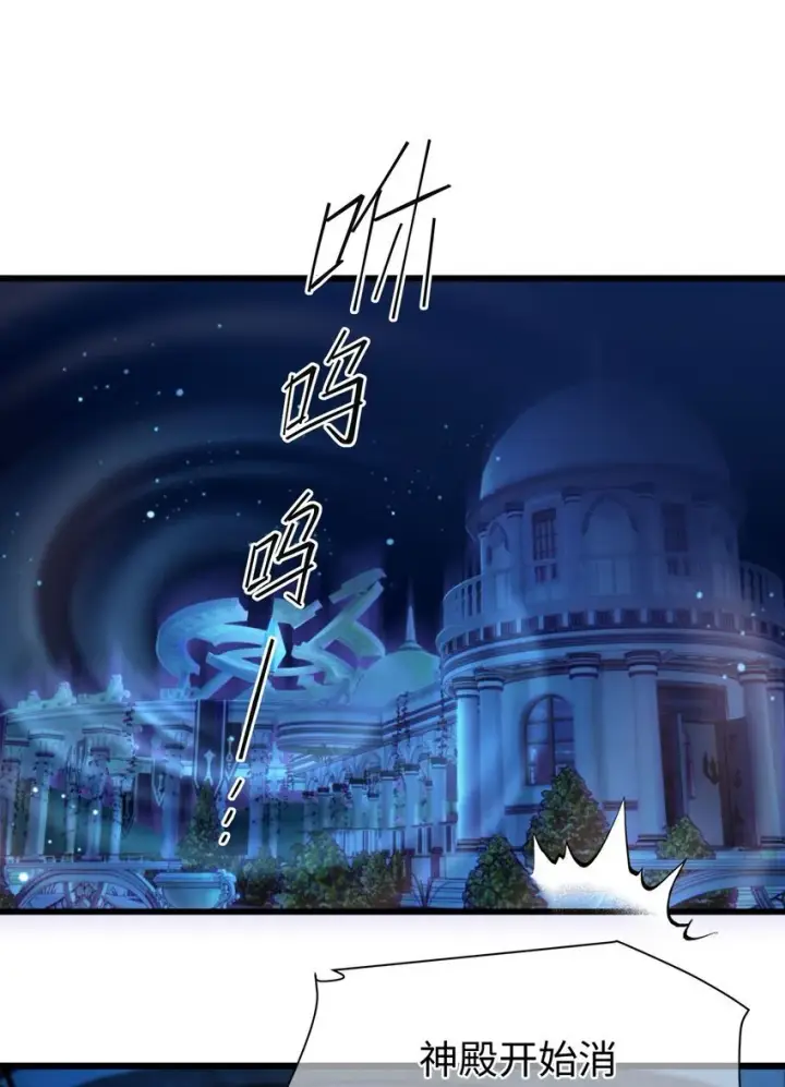 漫画《我重生成为王子殿下的小恶龙》10 龙变身了！第11张图