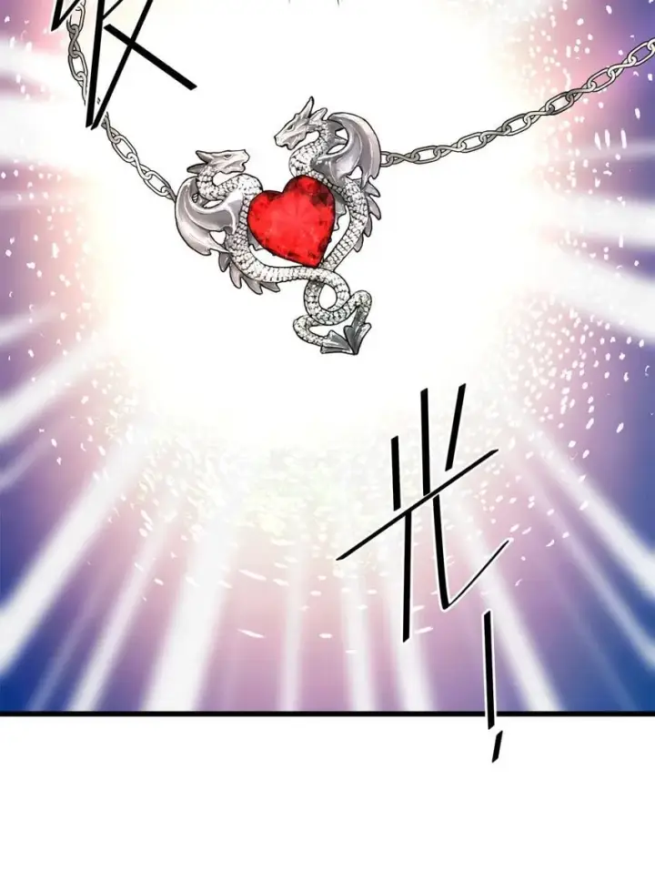 漫画《我重生成为王子殿下的小恶龙》10 龙变身了！第38张图