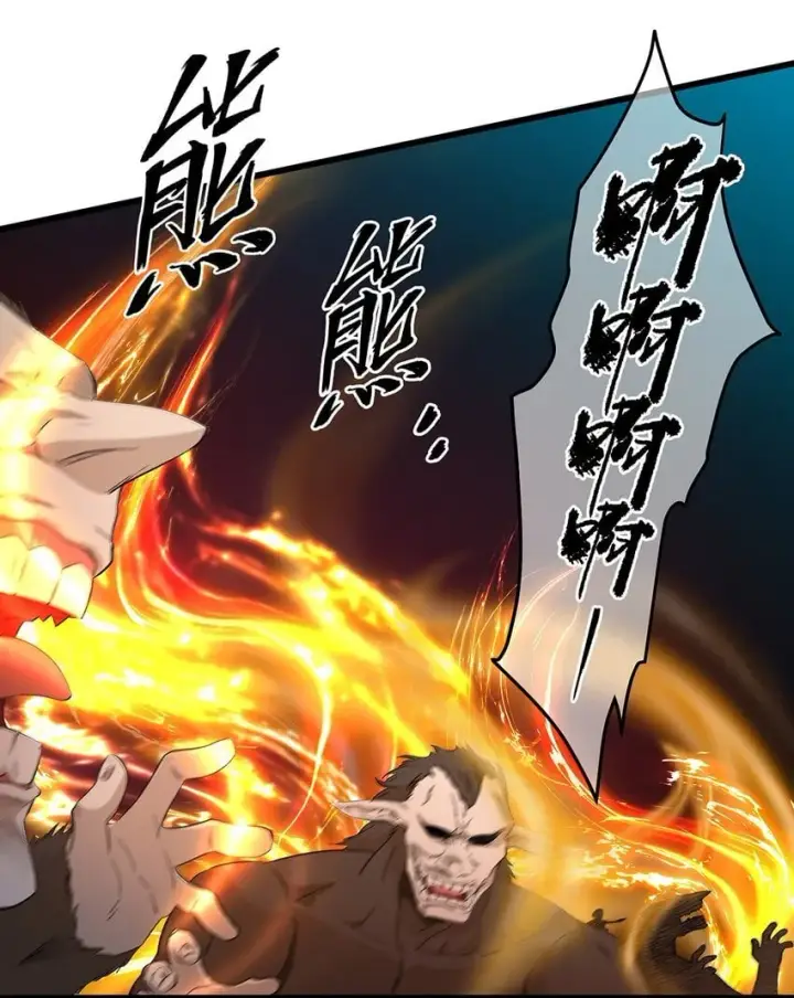 漫画《我重生成为王子殿下的小恶龙》11 龙的信息素第10张图