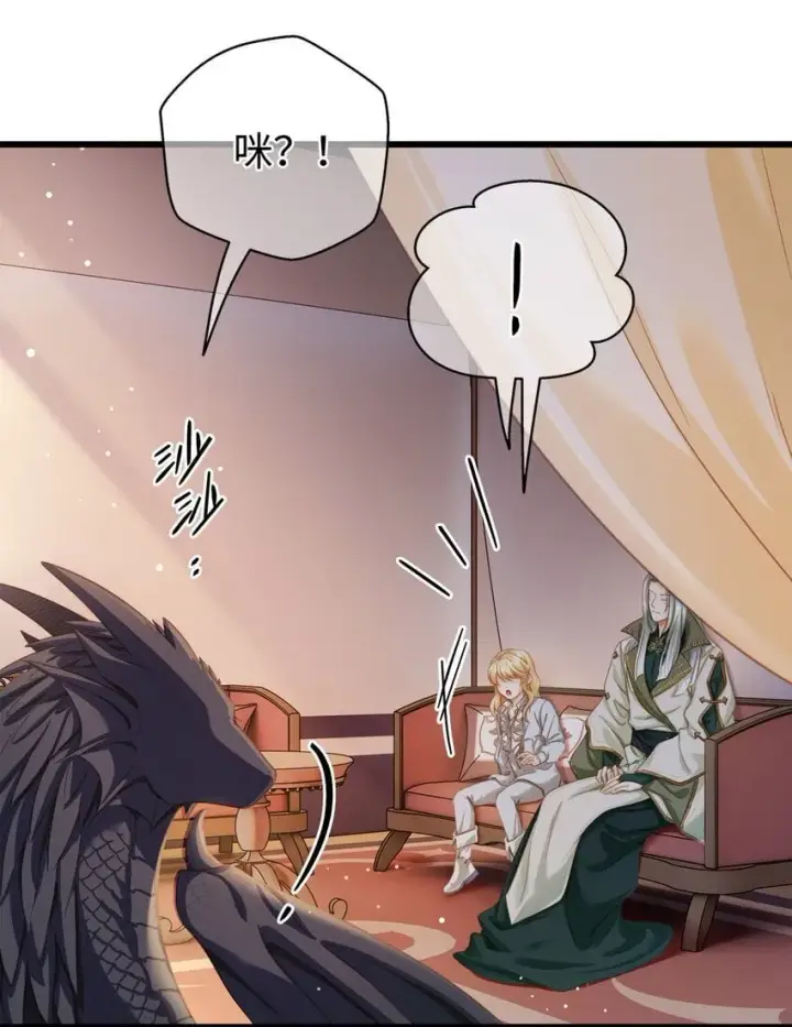 漫画《我重生成为王子殿下的小恶龙》13 撕下柔弱的伪装第23张图