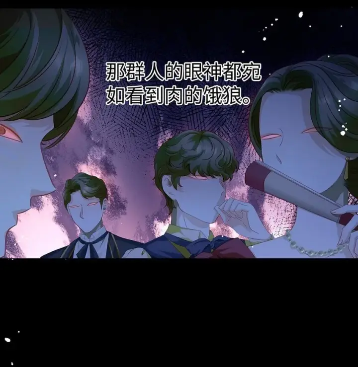 漫画《我重生成为王子殿下的小恶龙》17 别碰我的利蒙第27张图