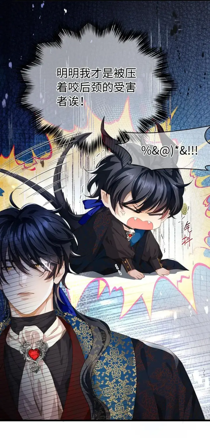 漫画《我重生成为王子殿下的小恶龙》33 王的教育第22张图