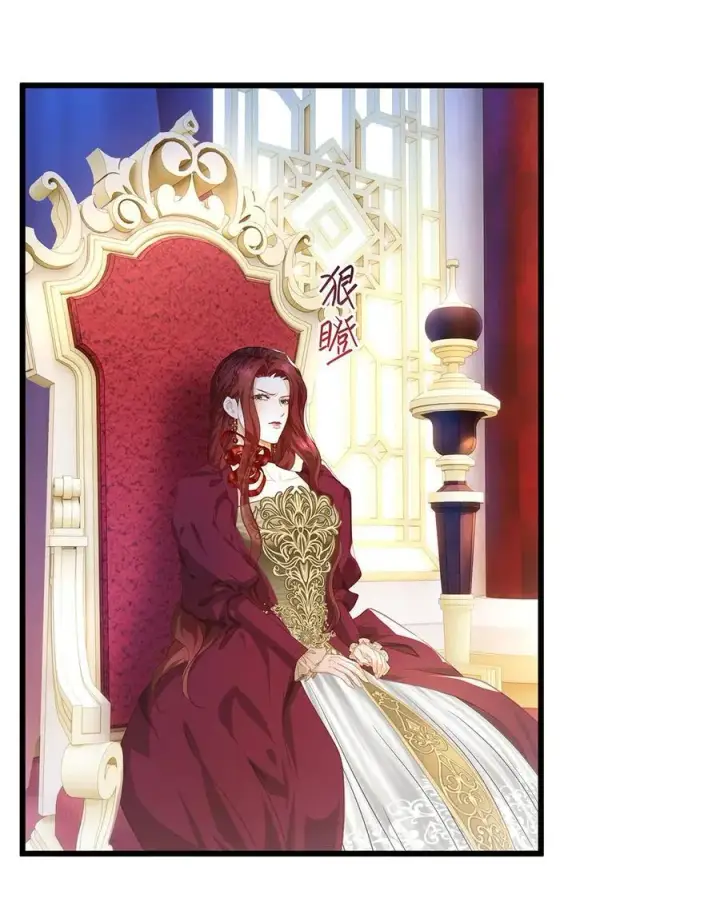 漫画《我重生成为王子殿下的小恶龙》33 王的教育第26张图