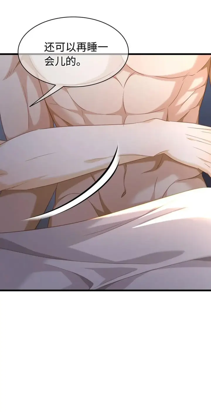漫画《我重生成为王子殿下的小恶龙》33 王的教育第6张图