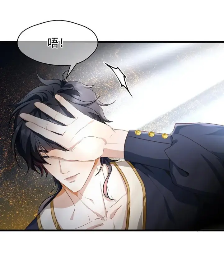 漫画《我重生成为王子殿下的小恶龙》39 拯救王子第23张图