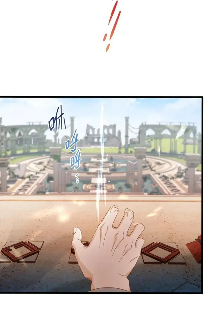 漫画《我重生成为王子殿下的小恶龙》40 王子的怒意第5张图
