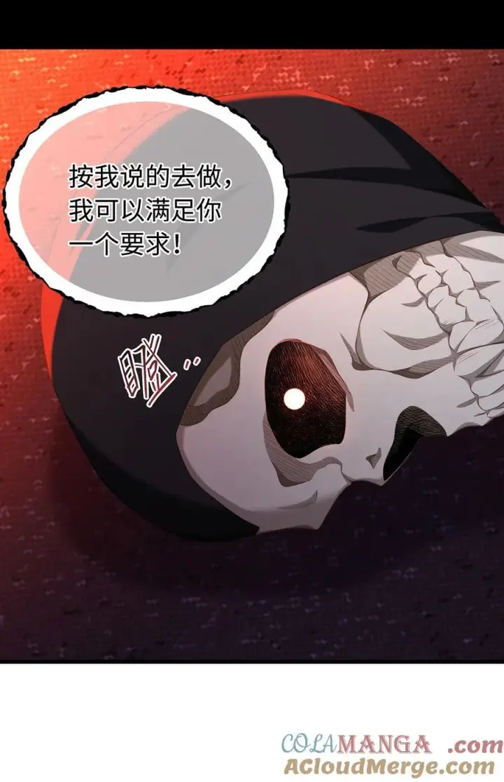 漫画《我重生成为王子殿下的小恶龙》58 贵圈真乱第11张图
