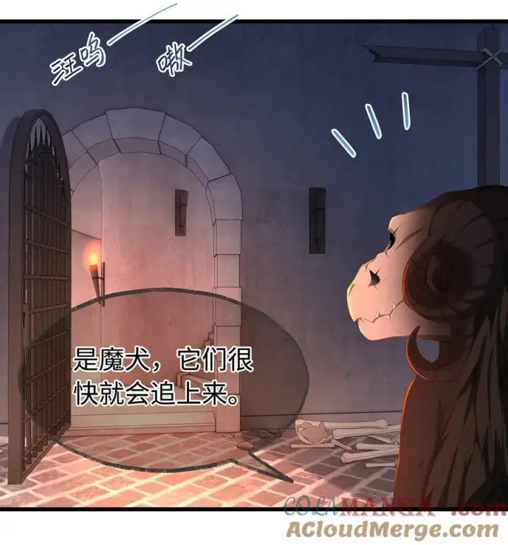 漫画《我重生成为王子殿下的小恶龙》58 贵圈真乱第27张图