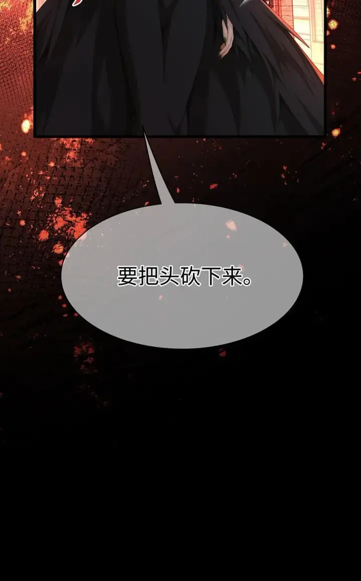 漫画《我重生成为王子殿下的小恶龙》58 贵圈真乱第6张图