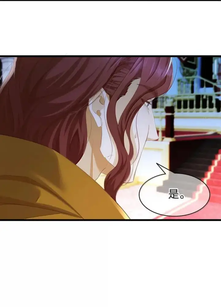 漫画《我重生成为王子殿下的小恶龙》67 私生子第18张图