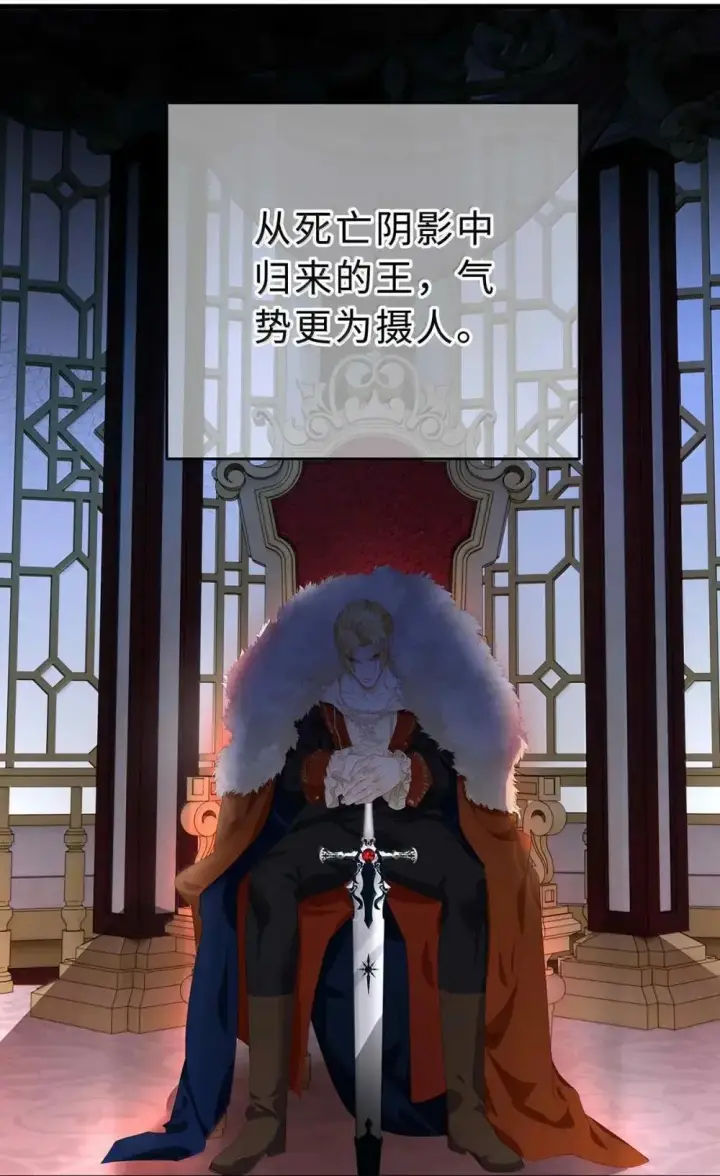 漫画《我重生成为王子殿下的小恶龙》67 私生子第3张图
