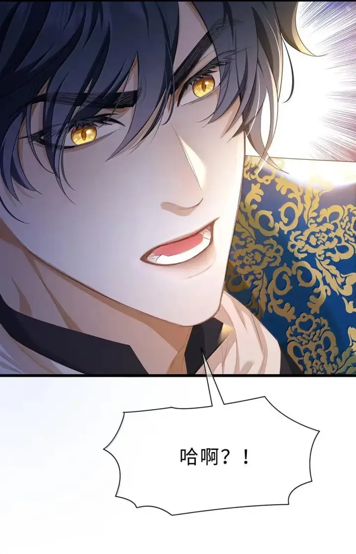 漫画《我重生成为王子殿下的小恶龙》68 只能是我的龙第10张图