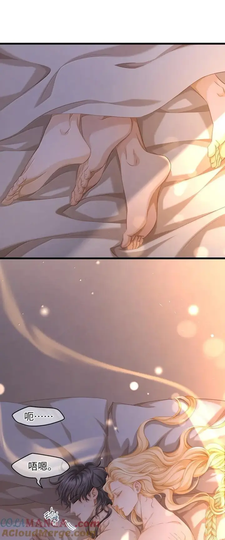 漫画《我重生成为王子殿下的小恶龙》76 男奴选美第3张图