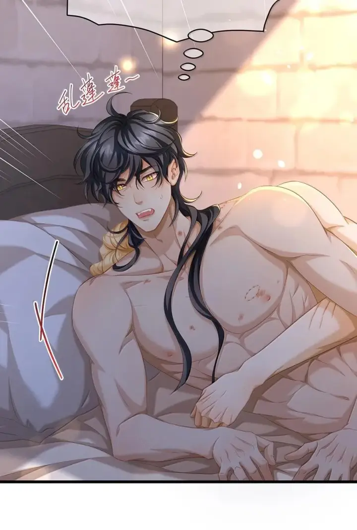 漫画《我重生成为王子殿下的小恶龙》76 男奴选美第8张图