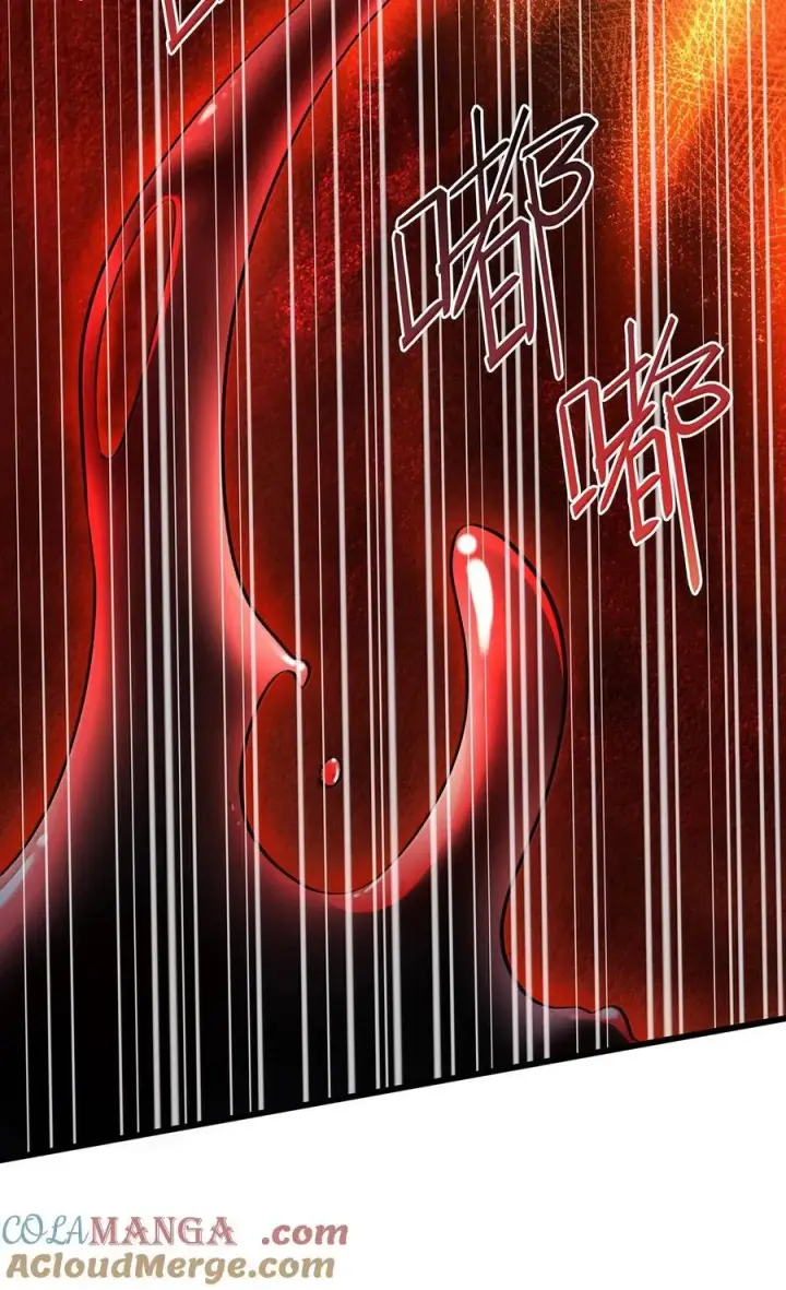 漫画《我重生成为王子殿下的小恶龙》79 魔脉吞噬第25张图
