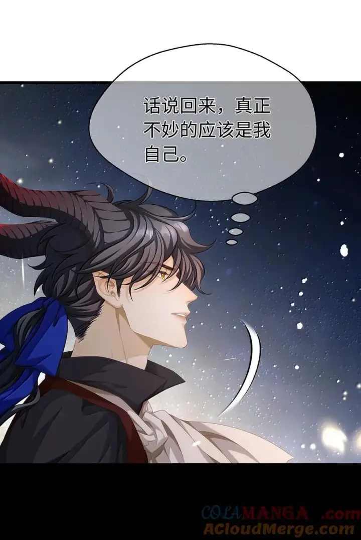 漫画《我重生成为王子殿下的小恶龙》80 魔脉地狱第25张图