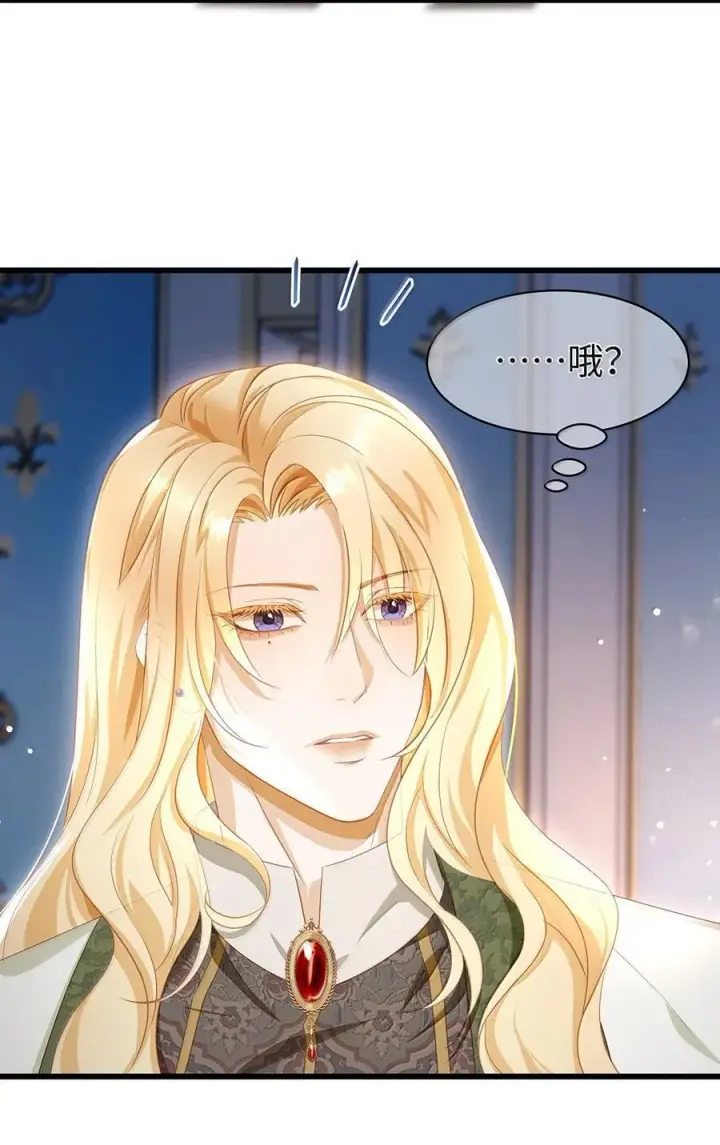 漫画《我重生成为王子殿下的小恶龙》81 幕后黑手第4张图