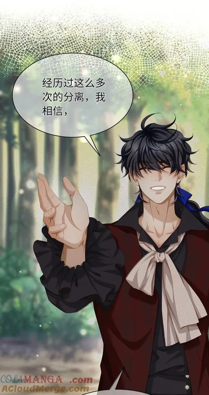 漫画《我重生成为王子殿下的小恶龙》82 以身入局第21张图