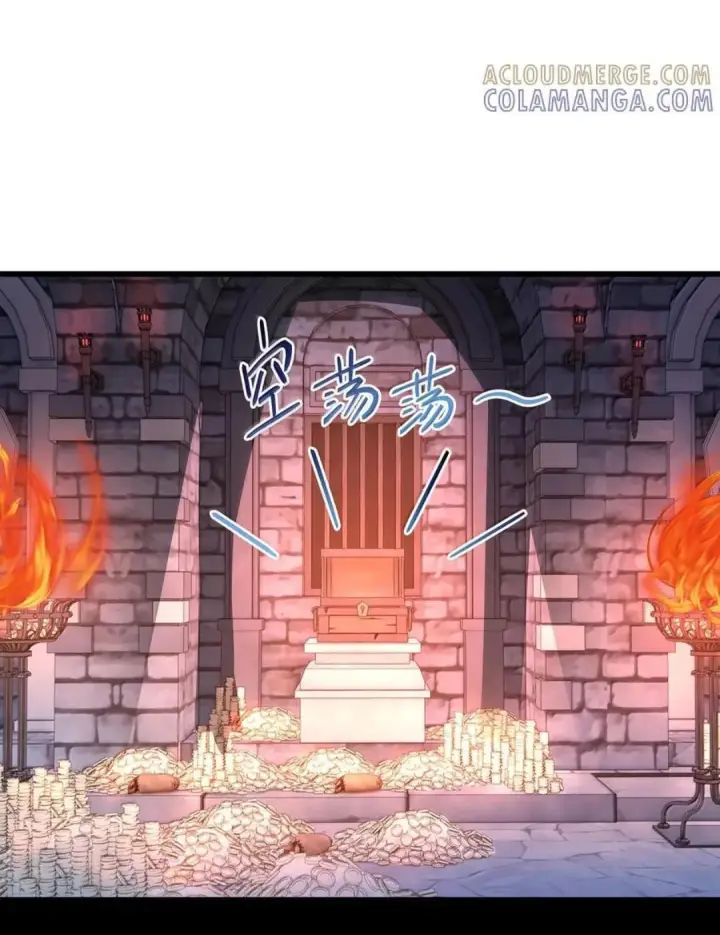 《我重生成为王子殿下的小恶龙》98 绝对不会放过你图42