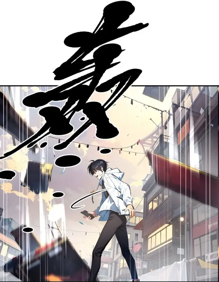 漫画《我主宰了灵气复苏》001 激活天赋第14张图