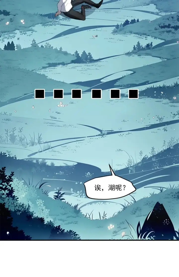 漫画《我主宰了灵气复苏》002 神秘组织第5张图