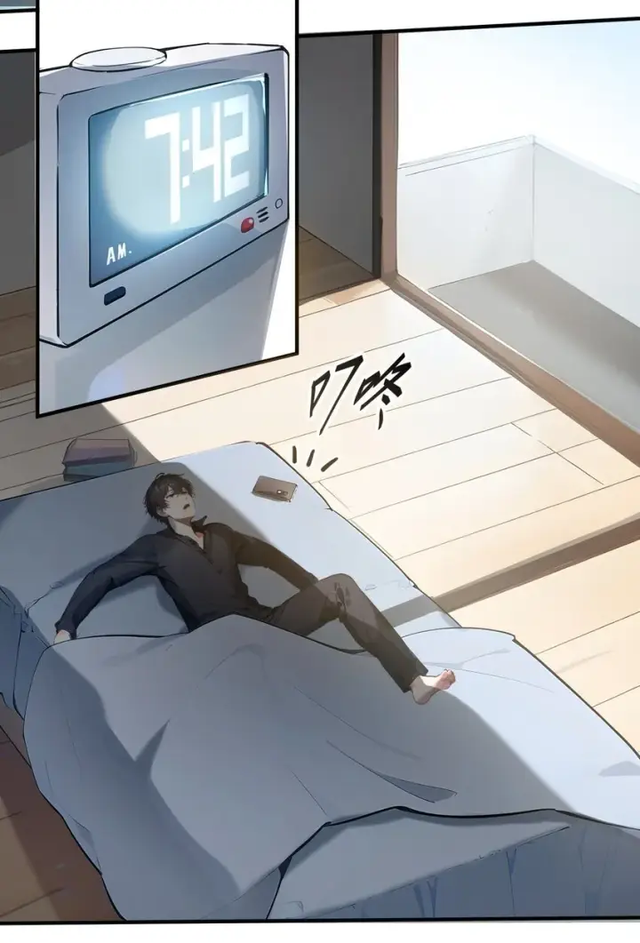 漫画《我主宰了灵气复苏》003 逃脱第29张图