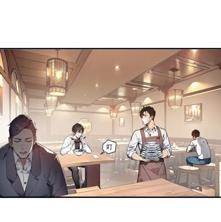 漫画《我主宰了灵气复苏》004 异能直播？第14张图