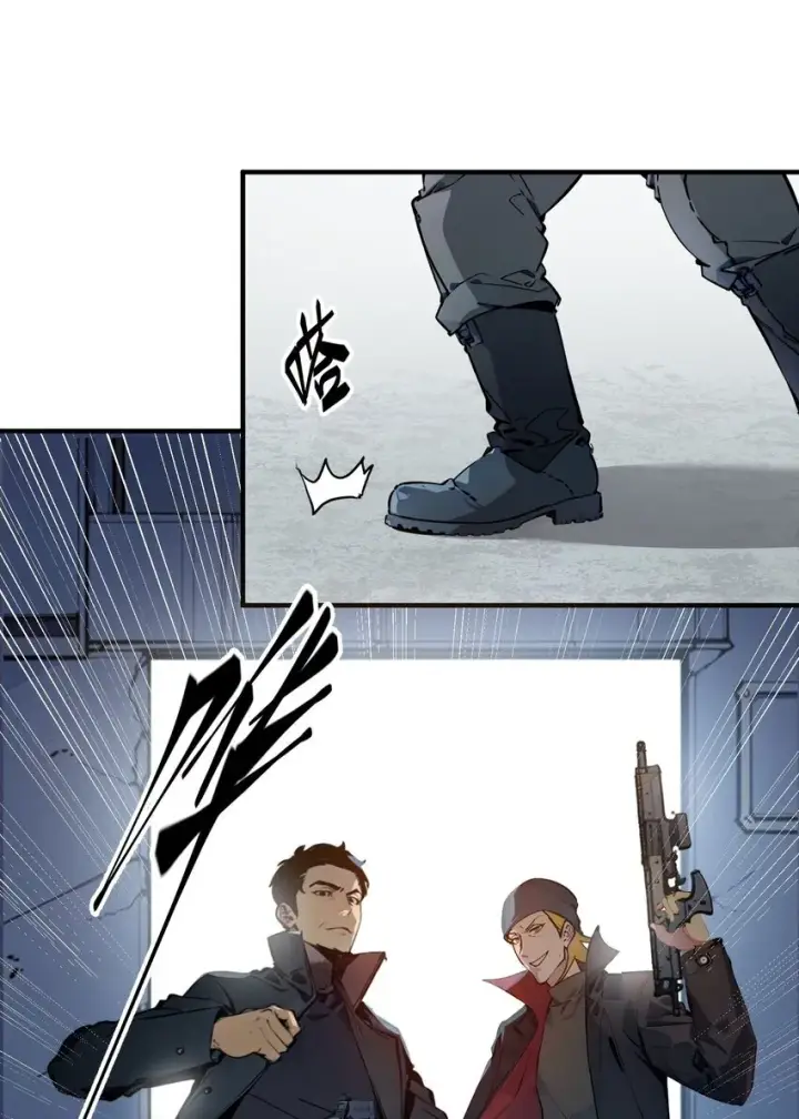 漫画《我主宰了灵气复苏》004 异能直播？第44张图