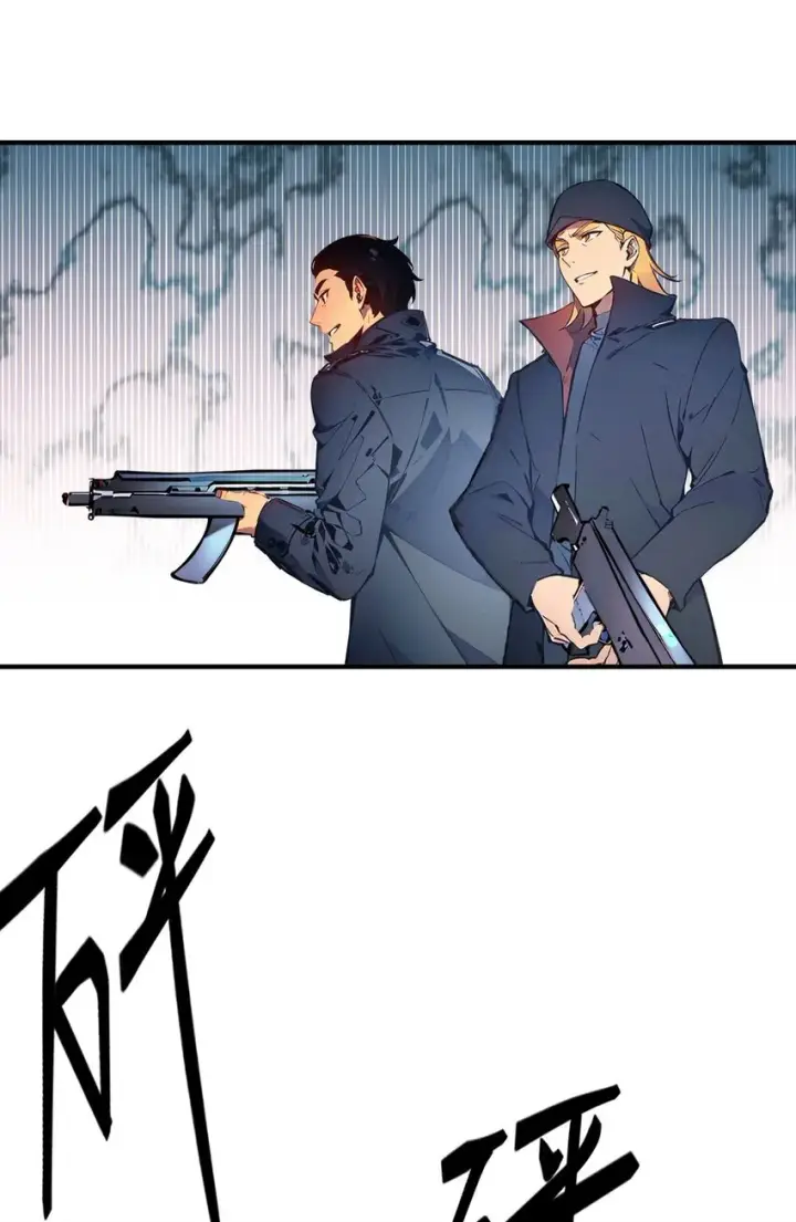 漫画《我主宰了灵气复苏》004 异能直播？第48张图