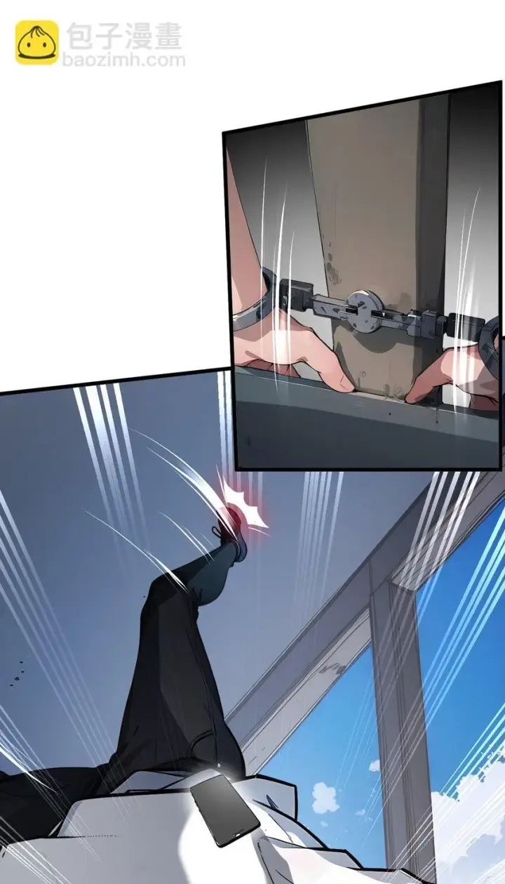 漫画《我主宰了灵气复苏》005 吞噬天赋第10张图