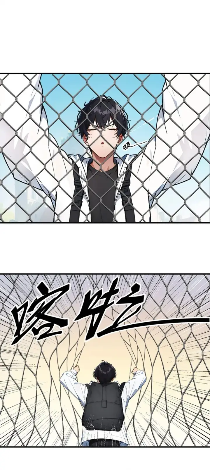 漫画《我主宰了灵气复苏》006 猛虎呼吸法第38张图