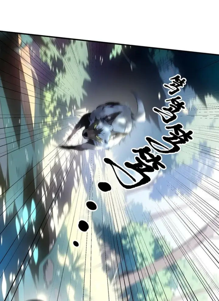 漫画《我主宰了灵气复苏》007 徒手接子弹？第3张图