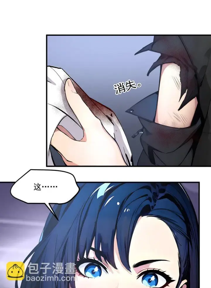 漫画《我主宰了灵气复苏》007 徒手接子弹？第36张图