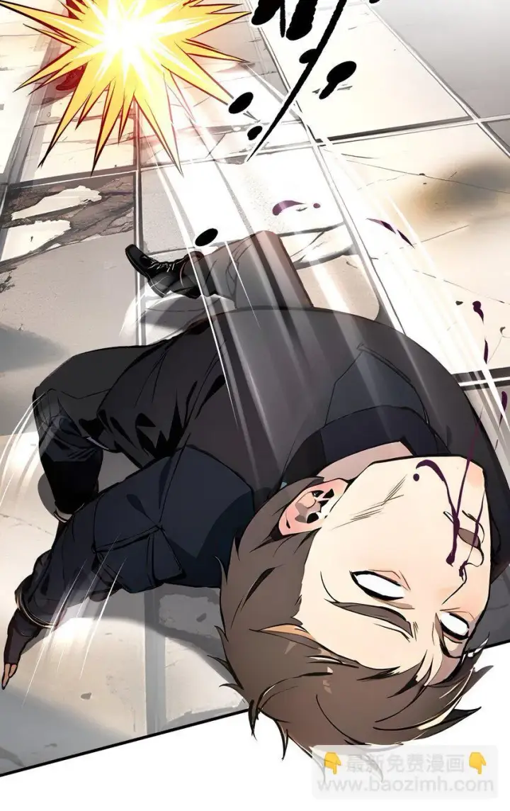 漫画《我主宰了灵气复苏》008 变异野兽第12张图
