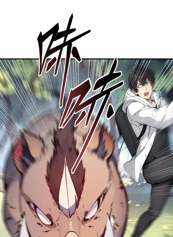漫画《我主宰了灵气复苏》008 变异野兽第27张图