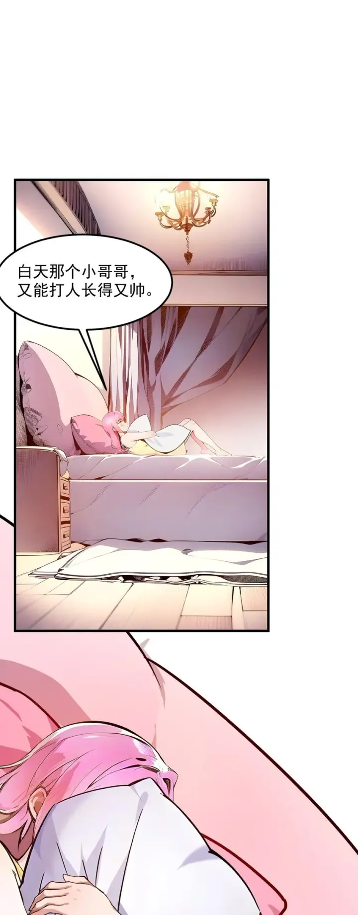 漫画《我主宰了灵气复苏》009 保镖第26张图