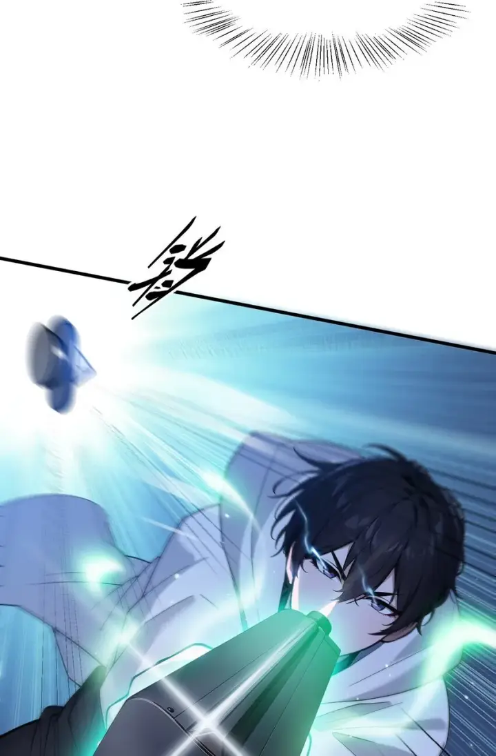 漫画《我主宰了灵气复苏》011 奇异果实第11张图