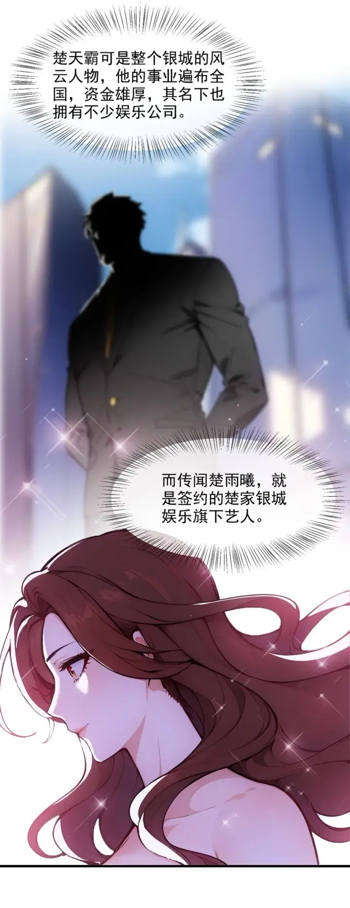 《我主宰了灵气复苏》012 暴乱图21