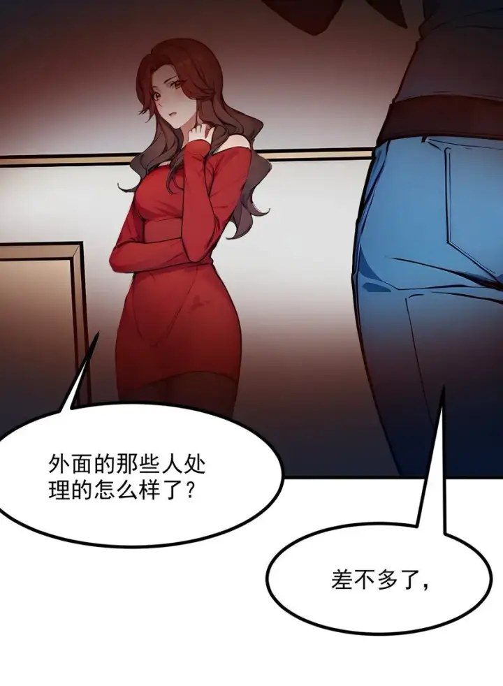 《我主宰了灵气复苏》012 暴乱图23