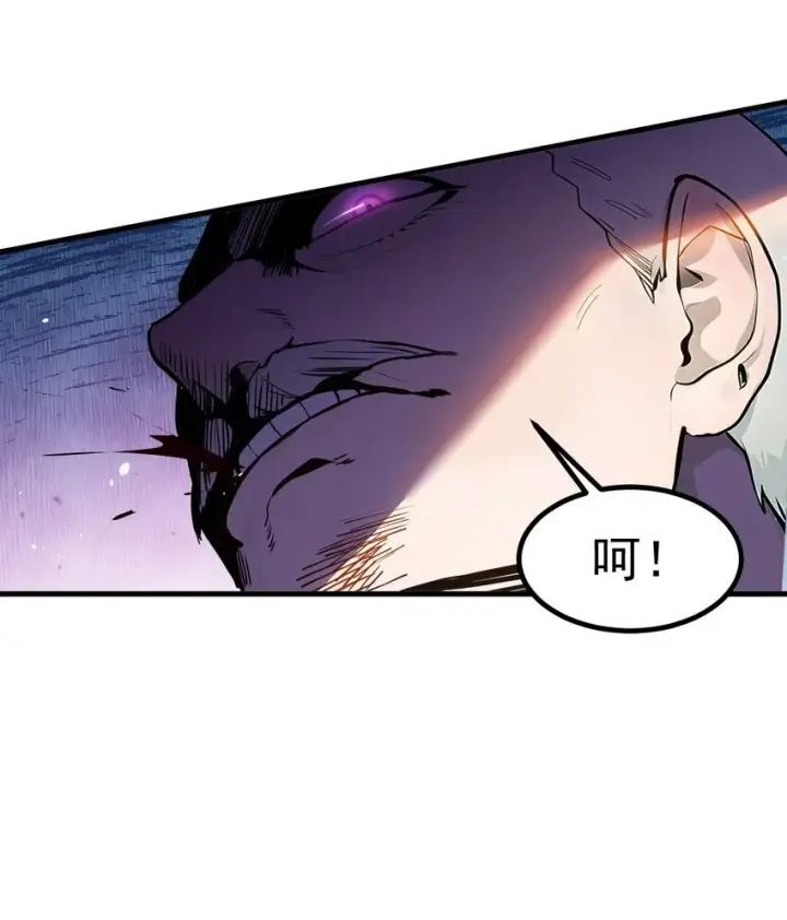 漫画《我主宰了灵气复苏》13 古武者第22张图