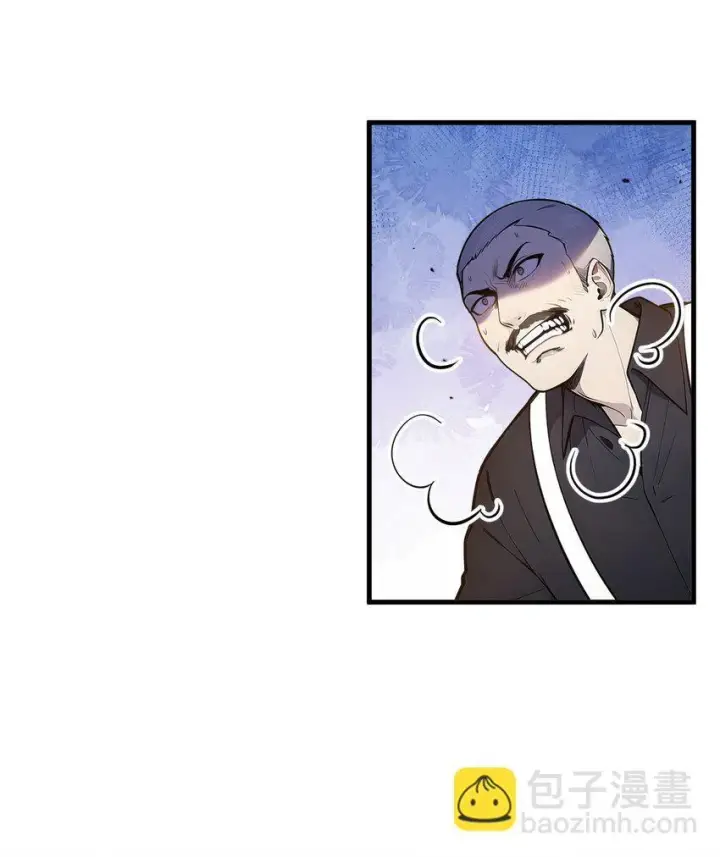 漫画《我主宰了灵气复苏》13 古武者第27张图