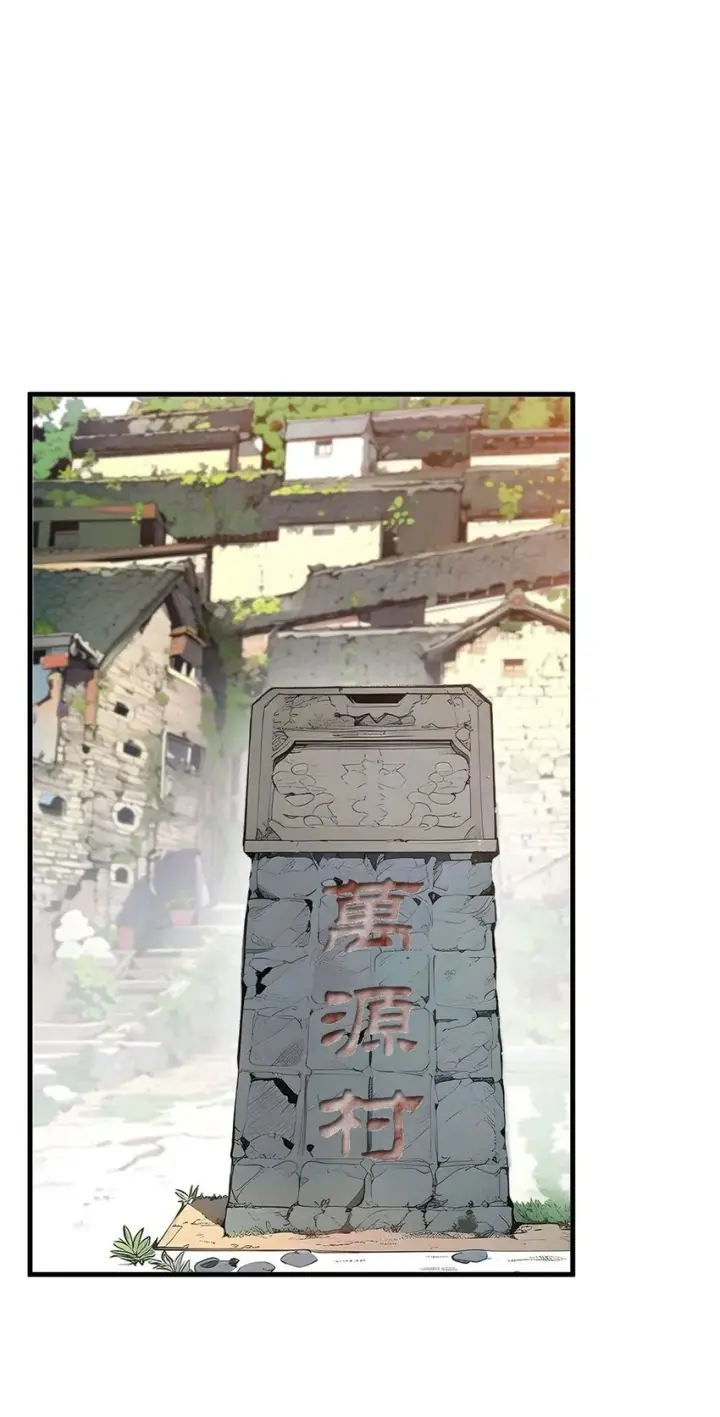 漫画《我主宰了灵气复苏》15 空间造物第35张图