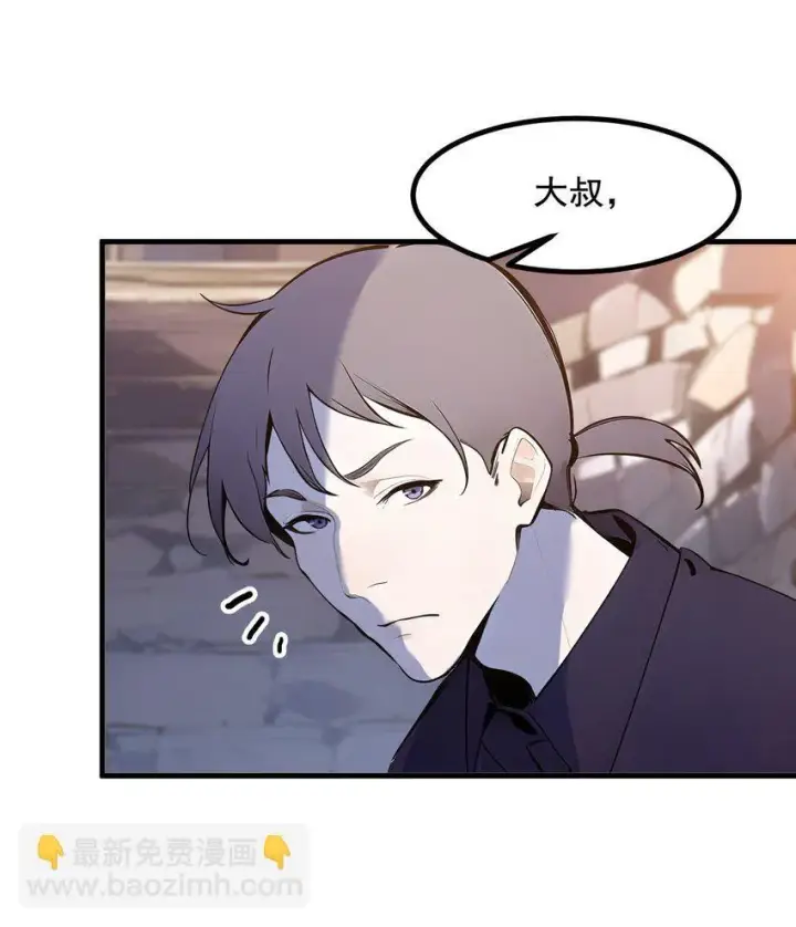 漫画《我主宰了灵气复苏》15 空间造物第37张图