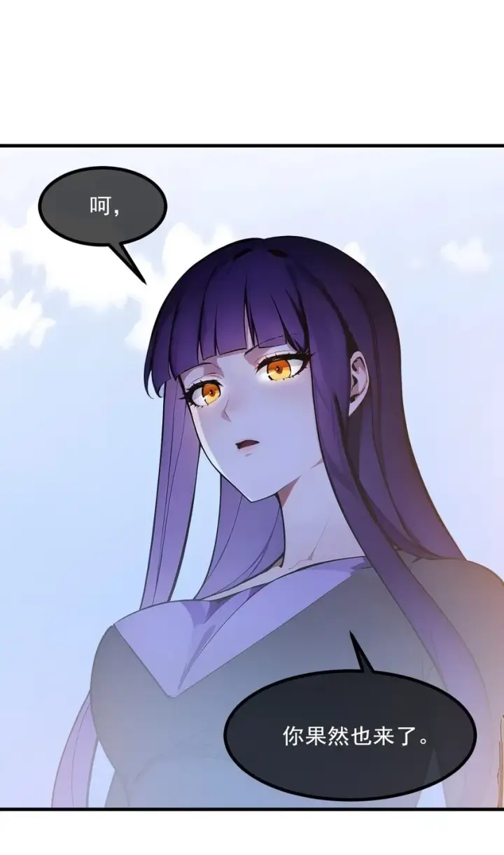 漫画《我主宰了灵气复苏》15 空间造物第48张图