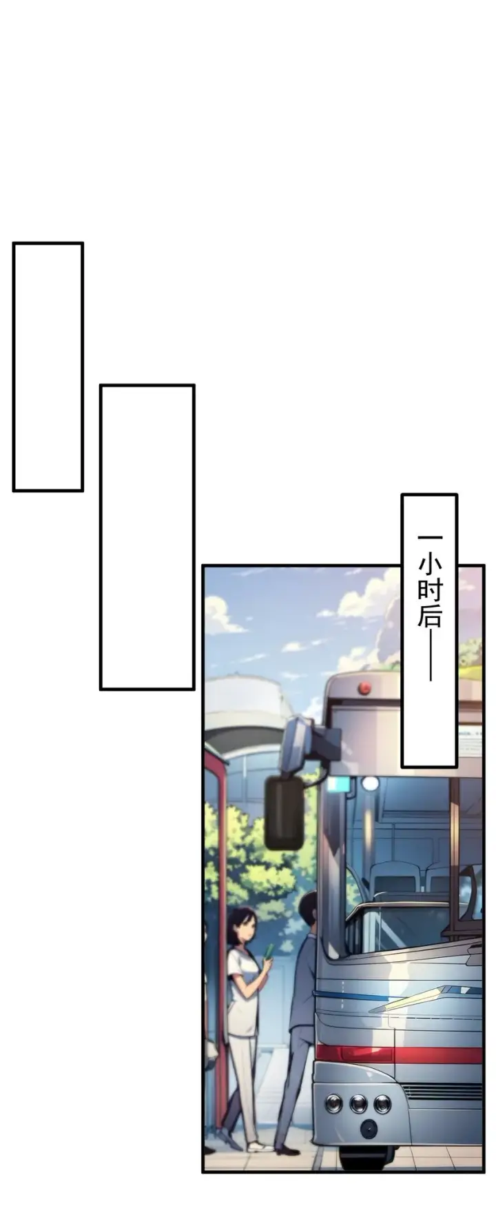 漫画《我主宰了灵气复苏》15 空间造物第9张图