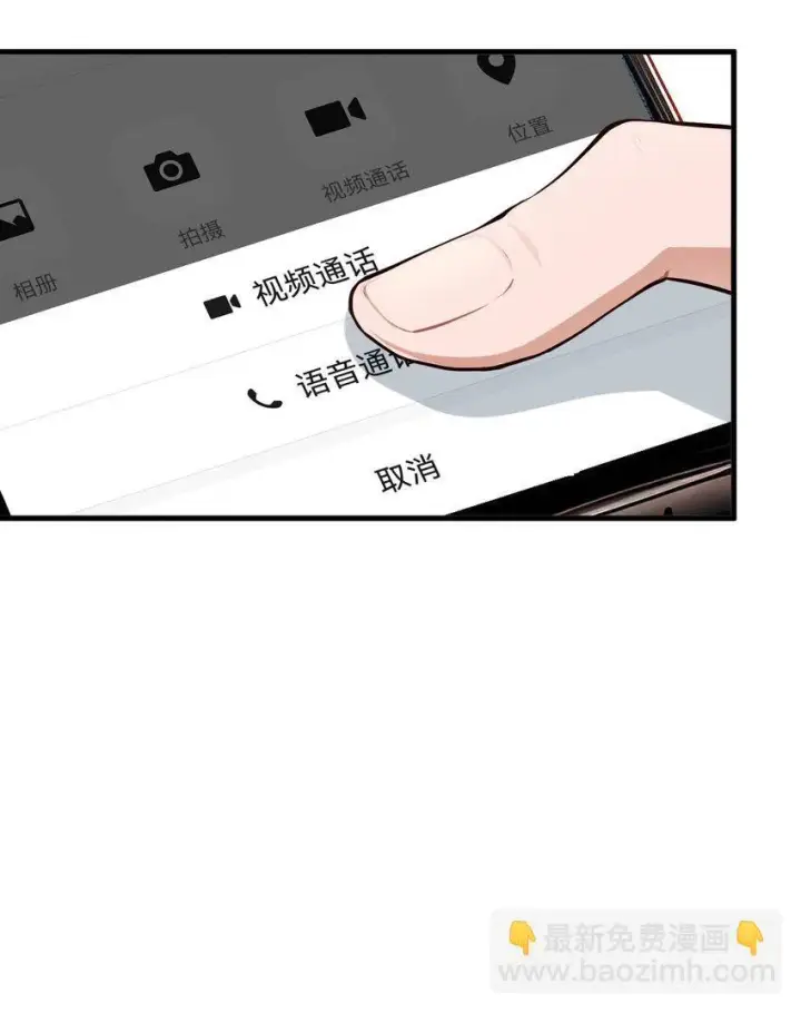漫画《我主宰了灵气复苏》17 异象第17张图