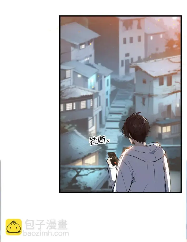 漫画《我主宰了灵气复苏》17 异象第23张图