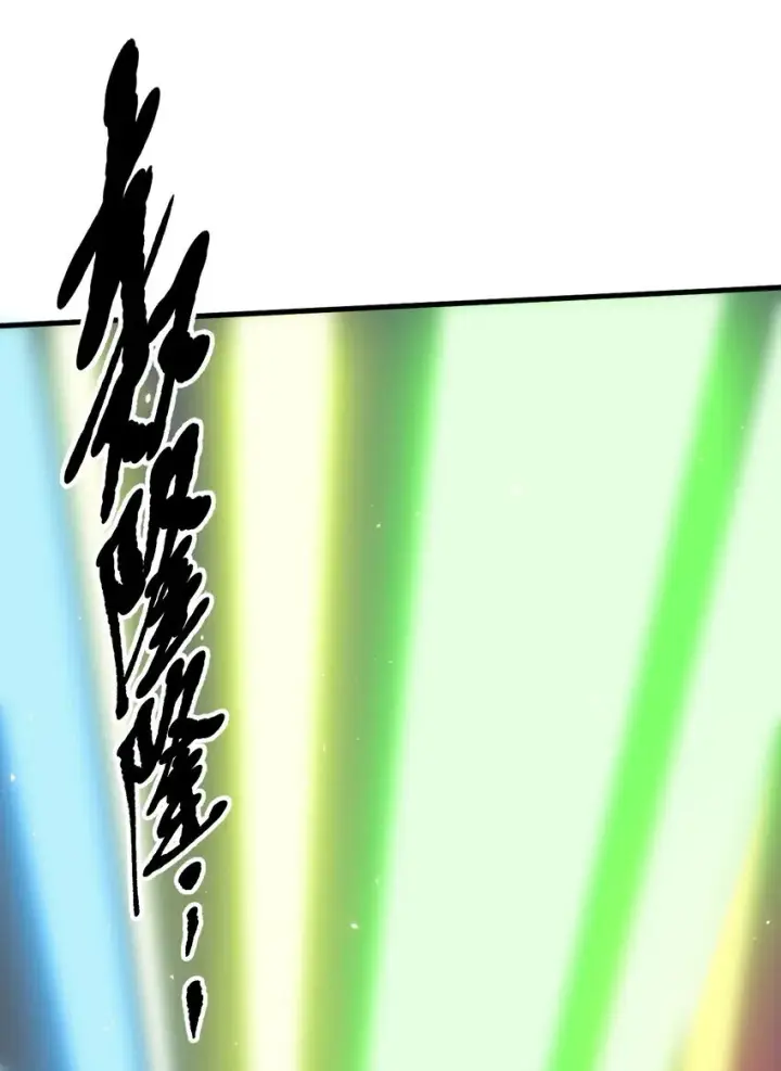 漫画《我主宰了灵气复苏》17 异象第32张图